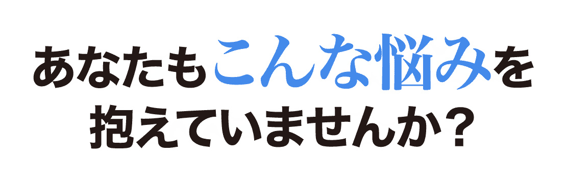 無料動画講座の内容